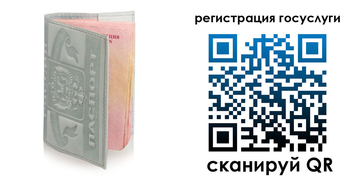 прописка законно в Долинске