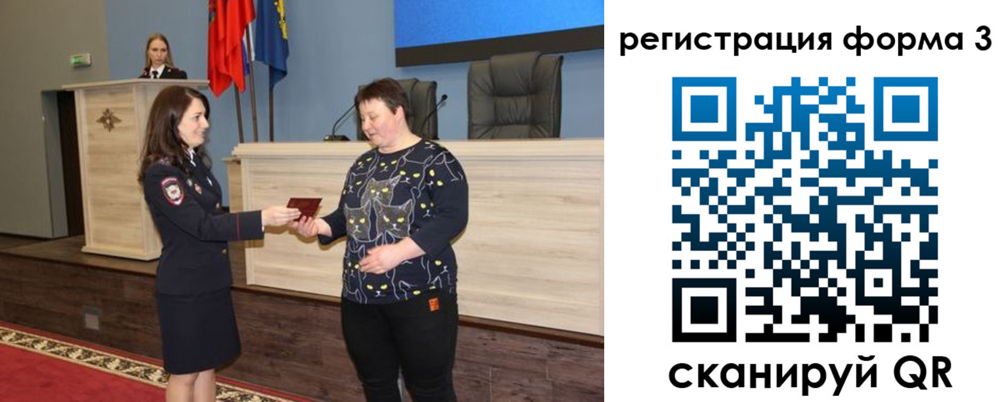 прописка иностранных граждан в Долинске
