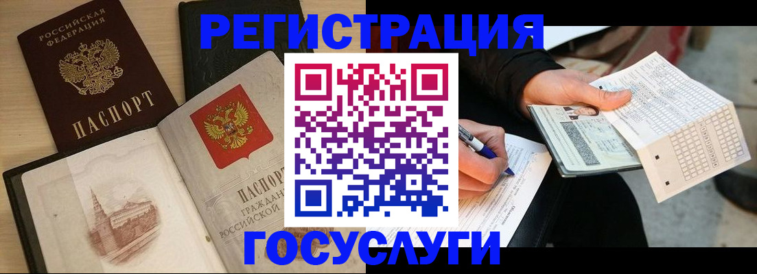 пропишу в квартире в Долинске