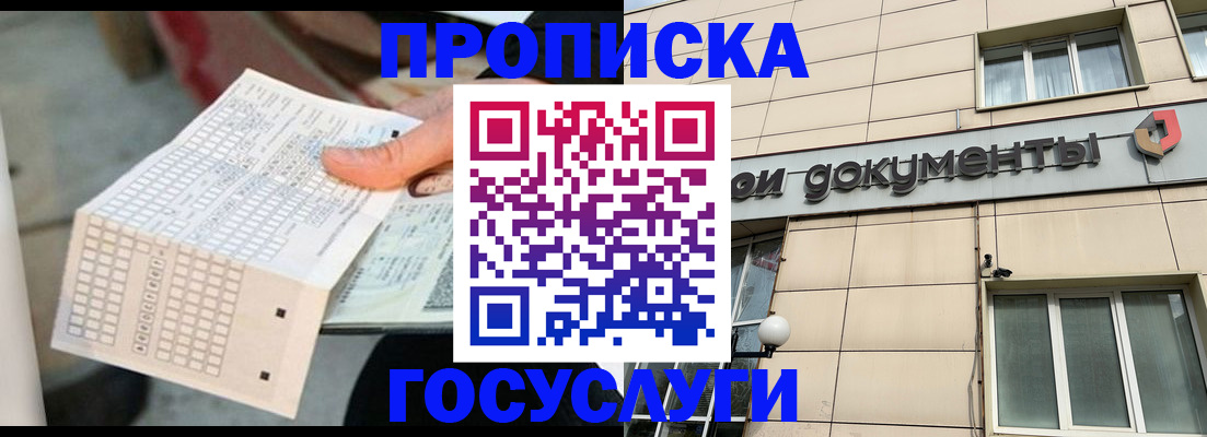 миграционный учет в Долинске